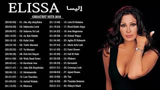 The Very Best of Elissa  اجمل اغاني اليسا من كل البومات 2018 [upl. by Nomael669]