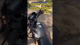 Honda sp 125 sports edition sp 125 sports edition 2024 124cc engine hondaracing blog shorts [upl. by Elson]