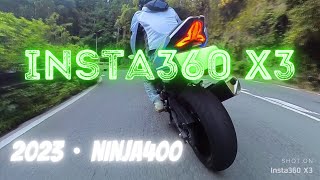 Insta360 X3を使って撮影してみた 2023 Ninja400 [upl. by Naivat]