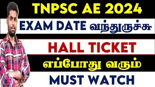 TNPSC AE 2024  TNPSC AE REVISION  TNPSC AE HALL TICKET  TNPSC AE EXAM DATE TNPSC TNPSCAE VIDEO [upl. by Ppilihp]