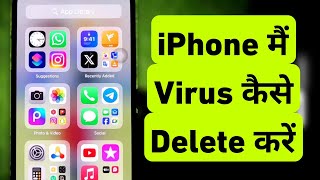 How To StopRemove Viruses on iPhone  iPhone Me Virus Kaise Delete Kare [upl. by Repmek]