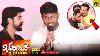 BHARAATE Producer Suprith Speaks About Darshan Srii Murali  BharateTeaser  DBOSS  SriMurali [upl. by Negrom]