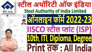 SAIL IISCO Steel Plant Online Form 2022  SAIL ISP Online Form 2022 Kaise Bhare  SAIL Form 202223 [upl. by Adnyl250]