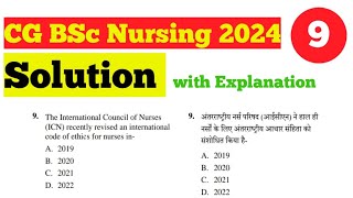 CG Chhattisgarh BSc Nursing 2024 Solution with Explanation of Question No 9 [upl. by Vance]