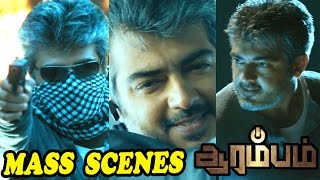 Arrambam  Arrambam Full movie Mass scenes  Ajith best Mass scenes  Ajith best performance  Ajith [upl. by Eeldivad]