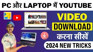 💻 Laptop Me Youtube Video Kaise Download Kare  How To Download Youtube Video In Laptop Or Pc  2024 [upl. by Anaillil646]