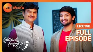 దిష్టి చుక్క పెడదాం అని  Chiranjeevi Lakshmi Sowbhagyavati  Full Ep 140  Zee Telugu  20 Jun 2023 [upl. by Thorner]