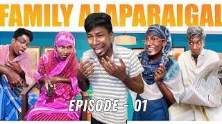 Family Alaparaigal 🤣 Episode01  Share With Your Family’s 😜 Reality😁 Karimulla  vlogz of rishab [upl. by Gorden]