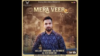 Mera Veer Rakhri Special  Armaan Khaira  Latest New Punjabi Songs 2017  Eagle Records [upl. by Kraul]