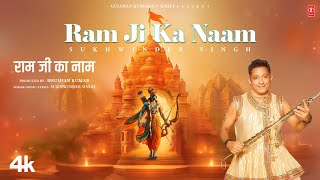 RAM JI KA NAAM Full Bhajan With Lyrics Sukhwinder Singh  Jai Shri Ram  TSeries [upl. by Leighland]