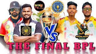 Final Bpl Sision 10 Shyam Tv Baihar Mo VS Young Star Baihar [upl. by Mckale]