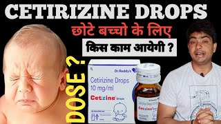 cetzine drop  cetzine drops uses in hindi  cetzine drops for baby  cetirizine drops for baby [upl. by Htebasile]