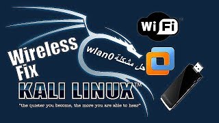 حل مشكلة عدم ظهور WIFI الوايرليس في الكالي لينكسwlan1wlan0 kalilinux [upl. by Powers300]