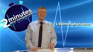 Lépine calcanéenne  2 minutes pour comprendre [upl. by Rahmann]