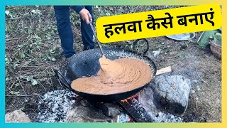 Halwa kasa banta ha 😋 Village cooking [upl. by Vanden]