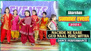 Nach De Na Sare Girls Group Dance Performance Summer Event 2024 [upl. by Erde]