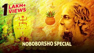 Noboborsho Special Jukebox  শুভ নববর্ষ  Bengali New Year  Video Song  Rabindra Sangeet [upl. by Margarita801]