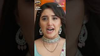 Suman ne diya apni saas ka sath Dekhiye sumanindori Har roj colourstv ashnoorkaur zainimam [upl. by Jamnis]