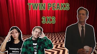 Twin Peaks  Season 3 Episode 3 REACTION [upl. by Amary]