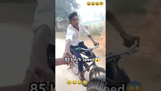 Cycle ka Speed🔥 Dont Try This cycle speed viralshorts [upl. by Azelea]