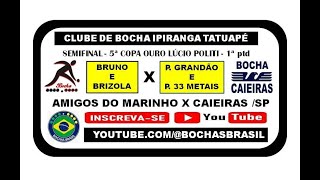 Bruno e Brizola X P Grandão e P 33 Metais  5ª Copa Lúcio Politi  1ª ptd  vejam um clássico [upl. by Randal]