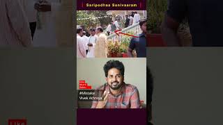 Saripodhaa Sanivaaram  Daya left but shown in CCTV as leavin  Vivek Athreya  Movie mistake [upl. by Aicened]