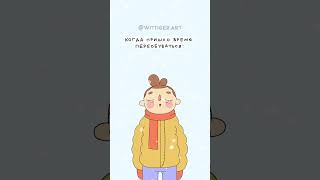 анимация мультик мультфильм animation animationmeme toonsquid [upl. by Sesylu]