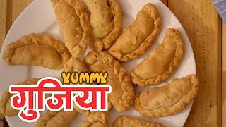 Gujiya Recipe in Nepali  Easy Recipe  Yummy Nepali Kitchen [upl. by Barbi]