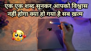 🕯️CANDLE WAX AAJ RAAT UNKI SACCHI BHAVNAYE AAPKE LIYE  HISHER CURRENT FEELINGS  HINDI TAROT [upl. by Evita]