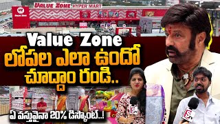 VALUE ZONE Hyper Mart Shopping Mall Tour at Patancheru  Nandamuri Balakrishna  SumanTVDaily [upl. by Junna512]