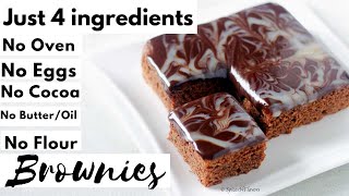 Lockdown Chocolate Brownies using just 4 ingredients  No OVENEggsFlour [upl. by Gussi]