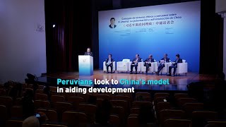 Peruvians look to Chinas model in aiding development [upl. by Ajtak]