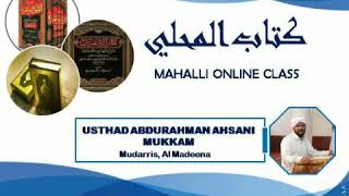 MAHALLI ONLINE CLASS 31 [upl. by Aicnelav]