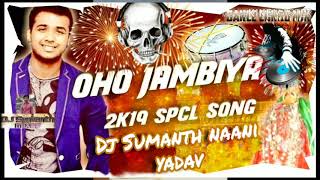 trending moharam festival celebration 2019  ho ho jambiya dj song  telugu stuff creations [upl. by Ecinad]