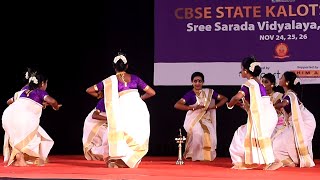 Thiruvathirakali State CBSC kalolsavam 2023 24 [upl. by Marijane]