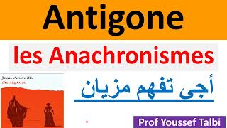 Antigone les anachronismes [upl. by Christalle31]