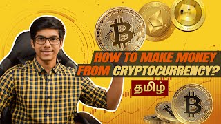 Can you Invest in Cryptocurrency  Cryptocurrency Basics in Tamil  D Entrepreneur Tamil [upl. by Formenti]