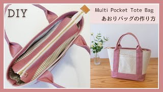 How to make a Multi Pocket Tote Bag with Zipper free patternDIYsewing tutorialsub [upl. by Abrahams]