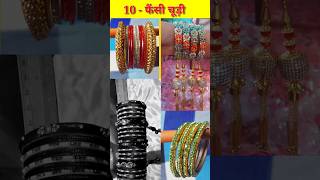 10 latest Bridal Dulhan Bangles 2025 dulhanbangelset art bangles craft BanglesDesign07 [upl. by Guimond]