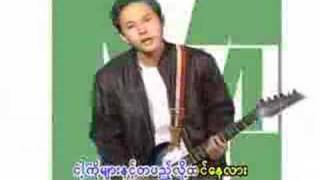 Min Maw Kuns Myae Pyay Yo [upl. by Odnama]