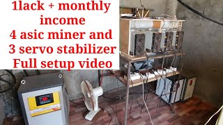 Full setup video of asic miner  4 asic and 3 servo stabilizer how to setup asic miner amp stabilizer [upl. by Reinaldo75]