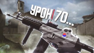 Daewoo K2 ДЕЛАЕТ ЭТО В WARFACE 2023 [upl. by Aoket]