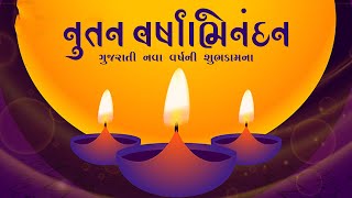 Nutan Varshabhinandan Status  Happy Gujarati New Year  Bestu Varas Status  New Year Diwali Wishes [upl. by Jehius875]