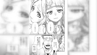 領民0人スタートの辺境領主様 第 81 話 [upl. by Henig]