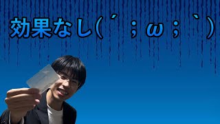 【ADHD】コンサータを2ヶ月飲んでみたレビュー [upl. by Delora]