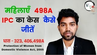 The Way to won the 498A Case  Legal Guruji [upl. by Aicena]