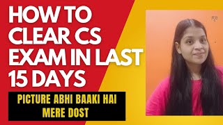 HOW TO CLEAR CS EXAM IN LAST 15 DAYS  CS EXECUTIVE  CS PROFESSIONAL 🔥 [upl. by Eileme]