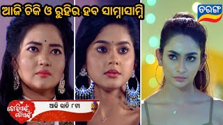 Tori pain to pain odia serial promo ep 437  3rd oct 2024  Odia serial review  Tarang tv serial [upl. by Sperling]