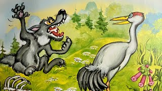 🎁 LE LOUP 🐺 ET LA CIGOGNE Fable  Conte audio pour enfants Conte du soir [upl. by Norwood]