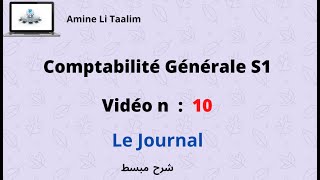 Comptabilité Générale S1  Le Journal [upl. by Anibas]